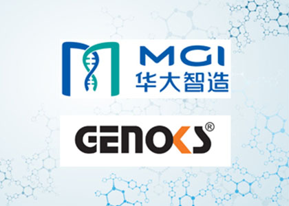 Genoks成MGI全外顯子組測序試劑土耳其獨家經(jīng)銷商