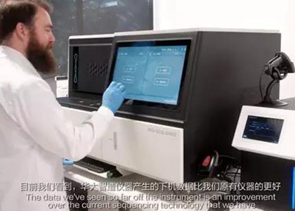 用戶聲音 | MGISEQ-2000 在我這里是如何運行的？
