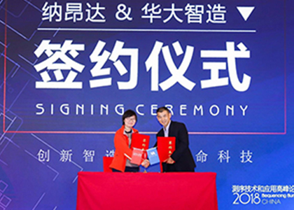 華納百川，勠力同心 | 華大智造與納昂達科技攜手打造高品質靶向測序