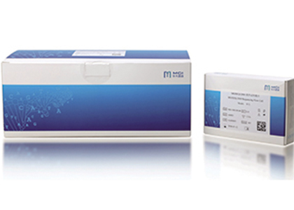 自主研發，就是這么任性！MGISEQ-2000高通量測序試劑套裝升級啦！