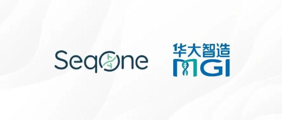 合作 | 法國基因組分析提供商SeqOne攜手華大智造，共推全流程基因組分析