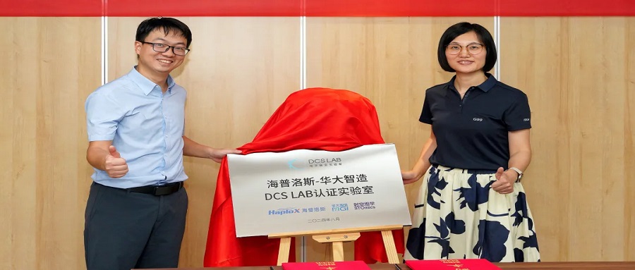 海普洛斯與華大智造攜手共建DCS Lab，推進腫瘤臨床科研領域新質生產力發展