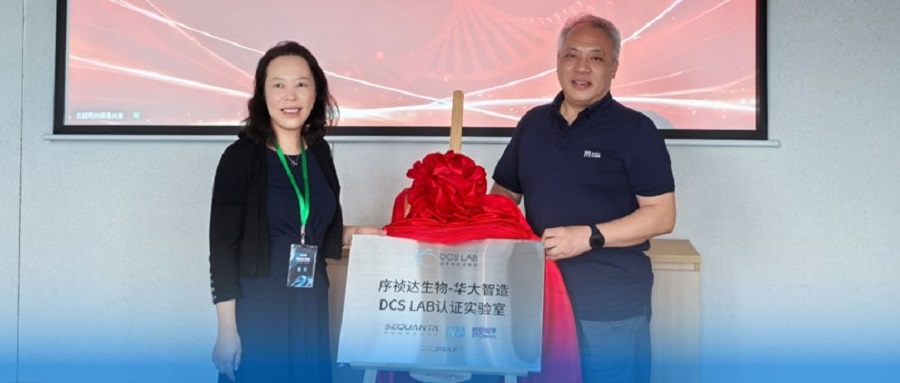 戰略合作 | 序禎達生物與華大智造共建DCS Lab，開啟多組學研究新篇章