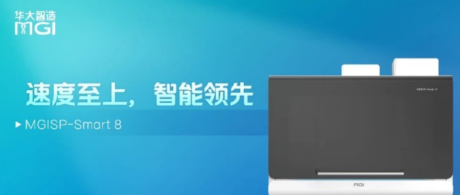 奔向智能、高效的新年，Smart 8移液機(jī)器人全新升級(jí)